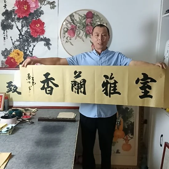 书法墨川老师书法作品