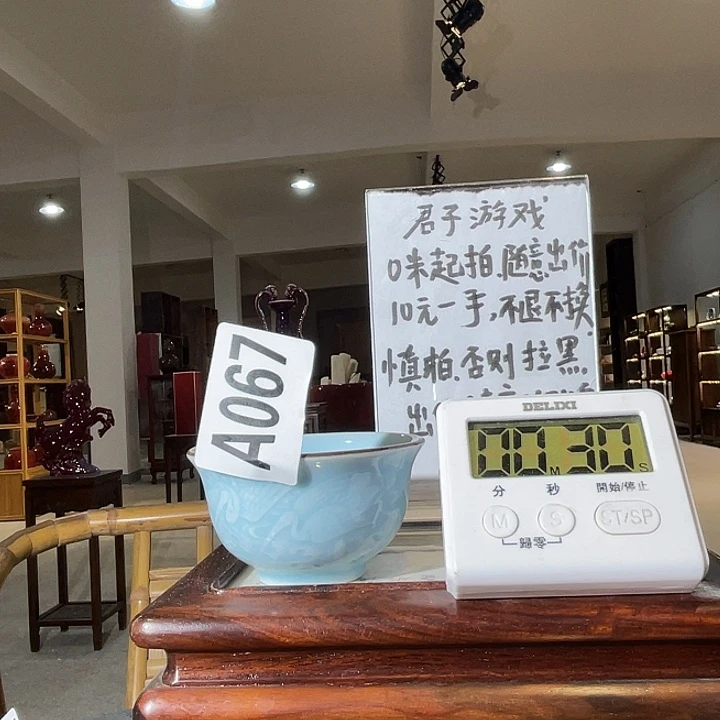 瓷片余*生067 ajtnjdjm