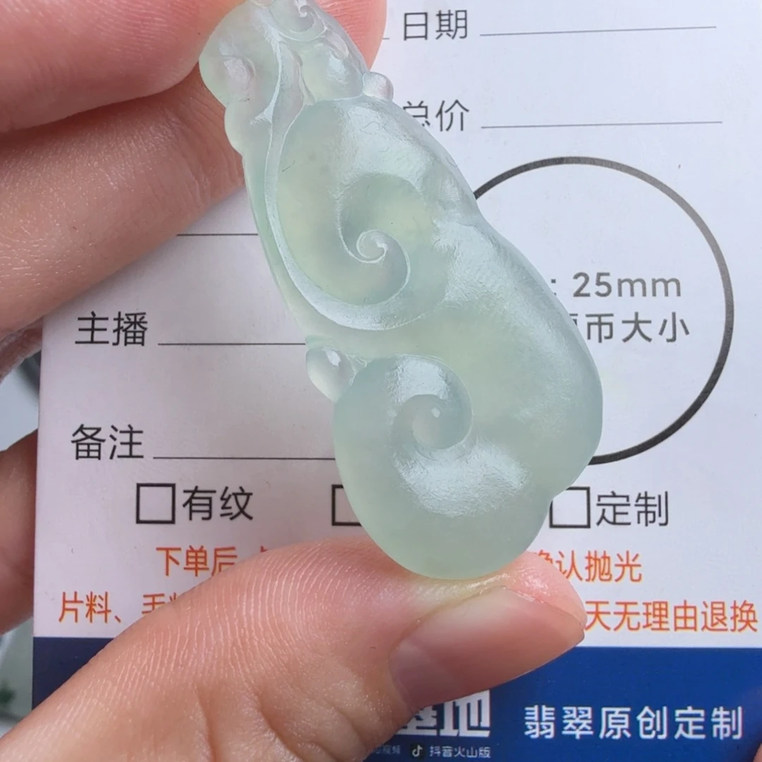 ****熊定制翡翠未镶嵌包工