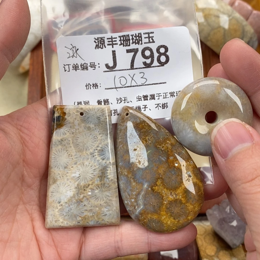 硅化玉颈饰未镶嵌又*?