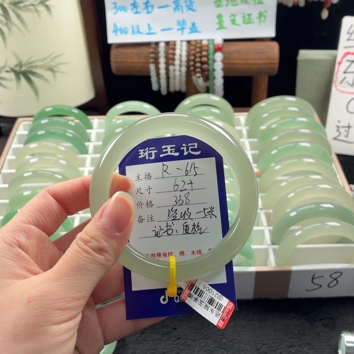 王****东陵石未镶嵌手镯