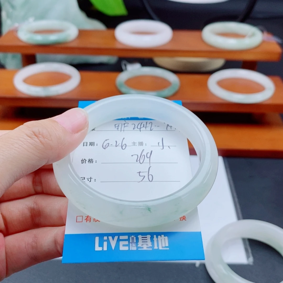 石英质玉手镯未镶嵌用****4