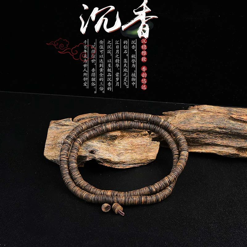 沉香【沉香女儿】沉香手串0.7沉水片珠多圈多样性发一条