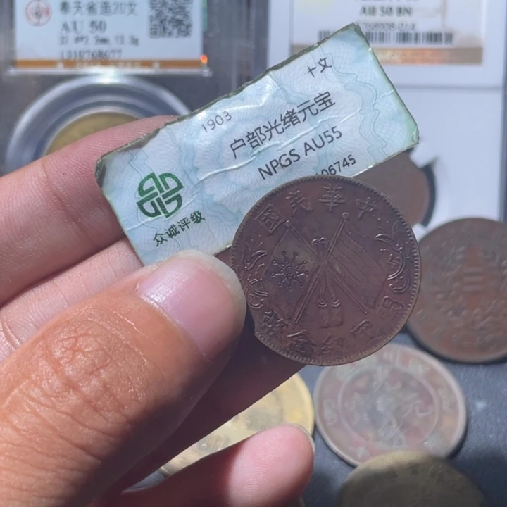 铜通古博今专卖店海海海1