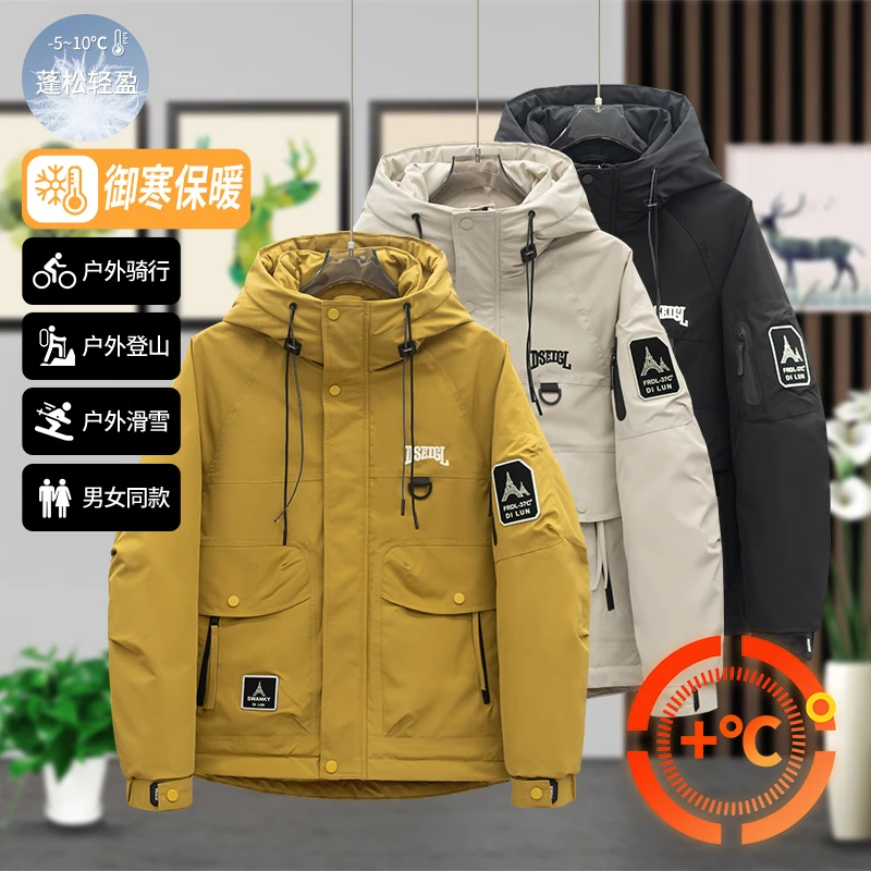 【0571】2024冬季滑雪保暖男士潮流百搭时尚休闲棉外套9821