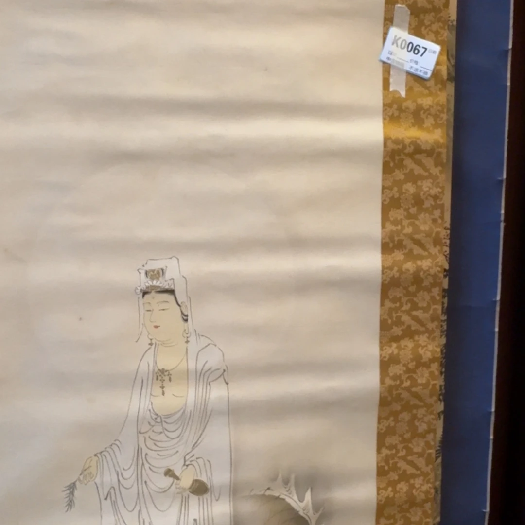 永***0书法0067。