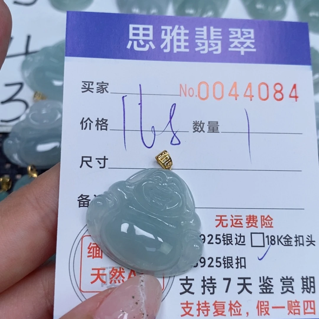 颈饰未镶嵌翡翠天然缅甸翡翠