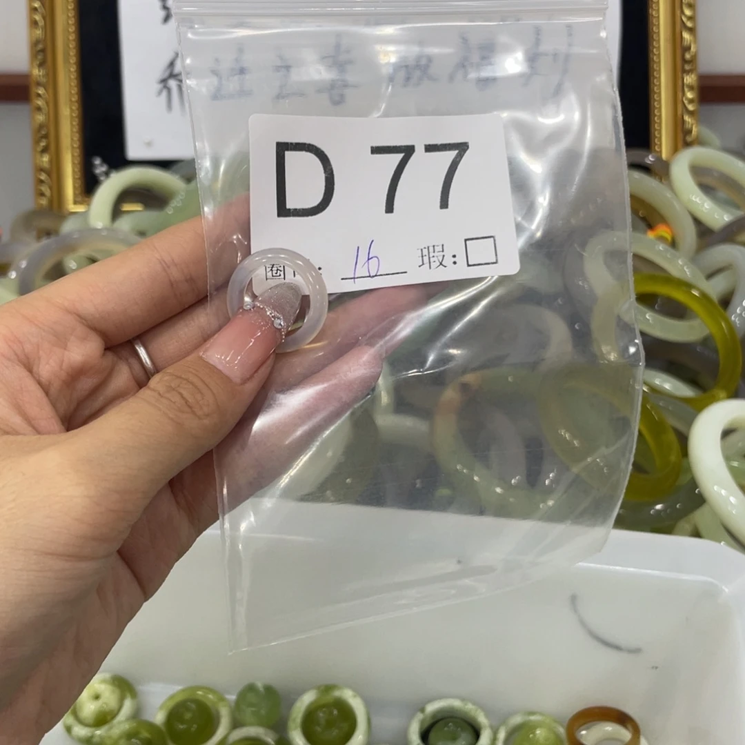 未镶嵌蛇纹石玉颈饰