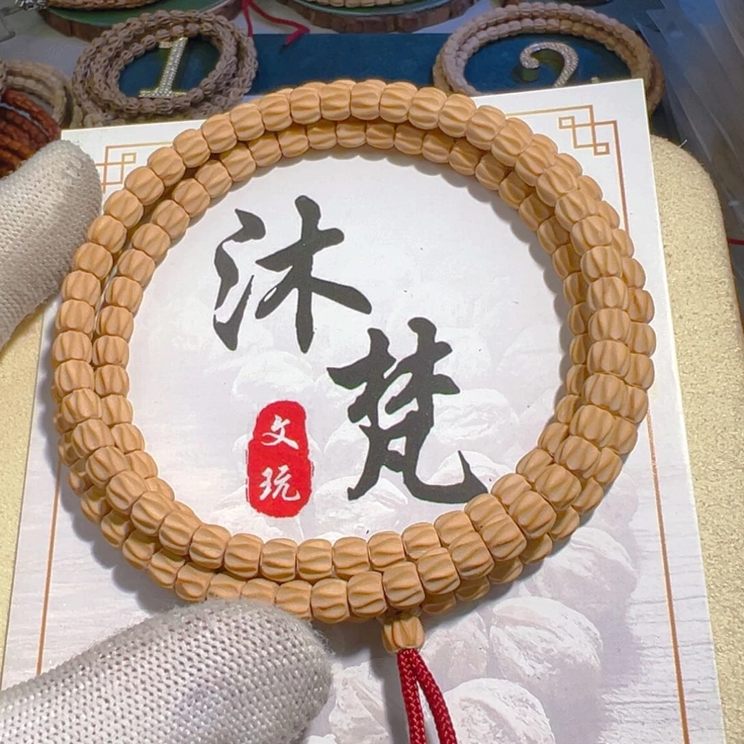 吊坠柏香籽/百香籽?**、