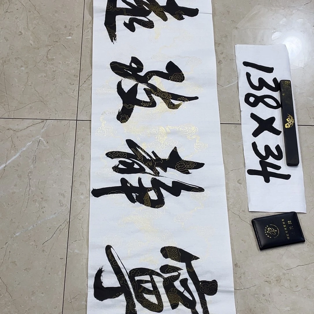 书法Lvqinzhenshufa