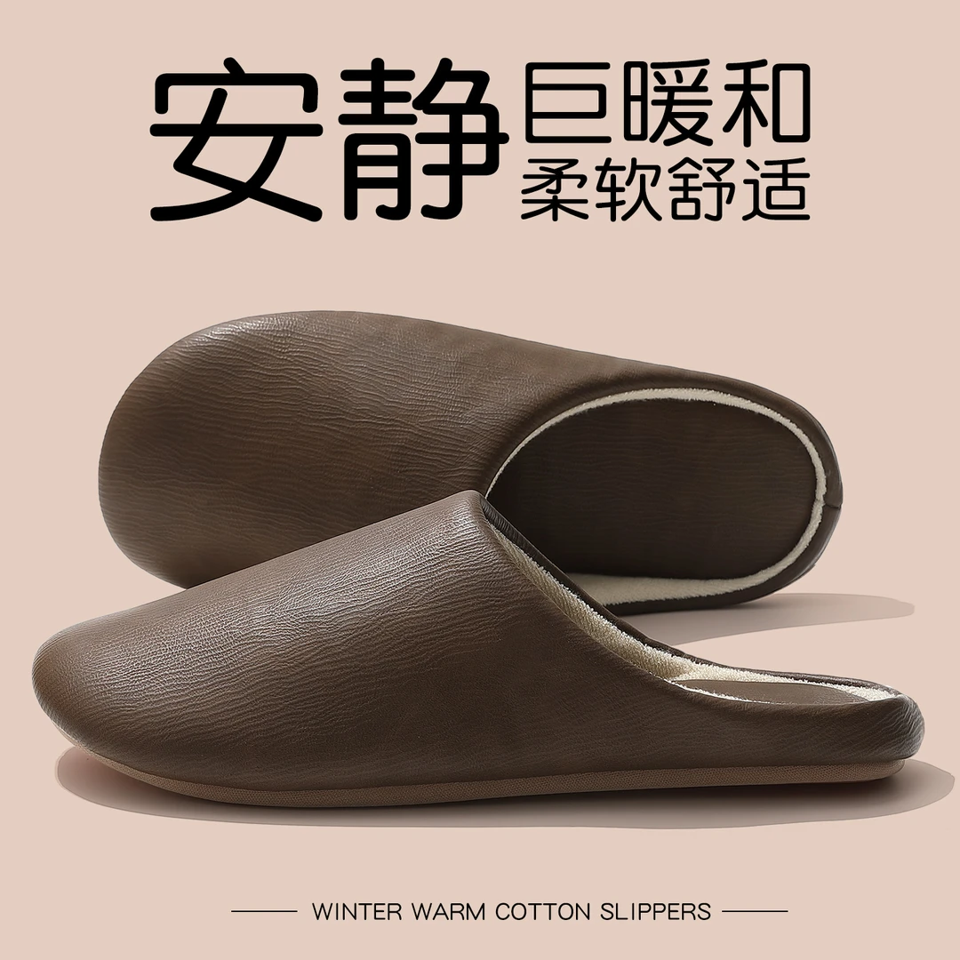日式静音棉拖鞋男款通用室内家居软底防滑不臭脚保暖木地板拖鞋男