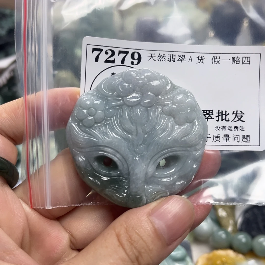 颈饰未镶嵌翡翠7279