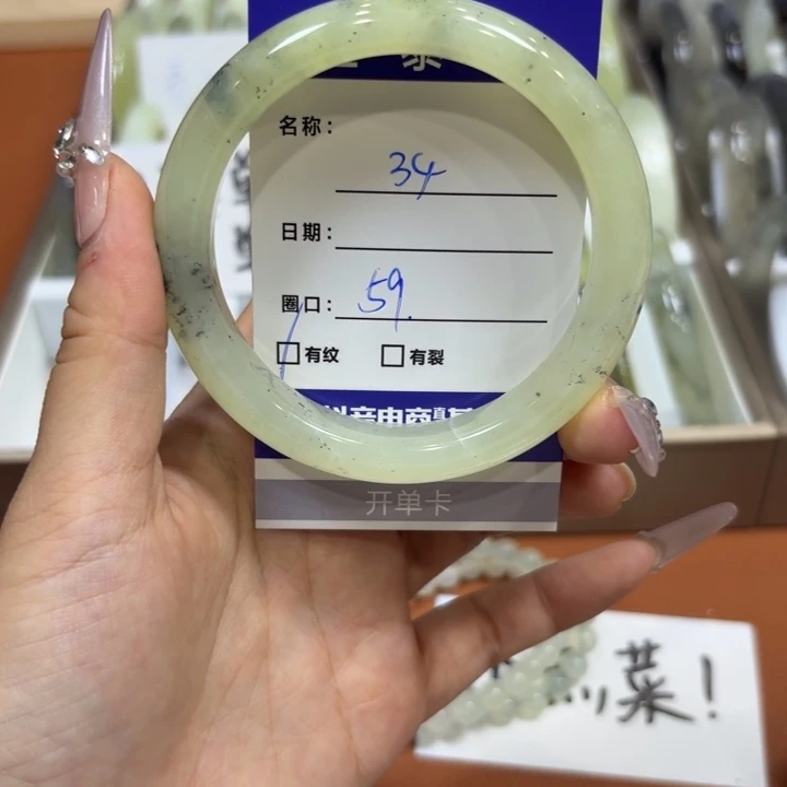 未镶嵌岫玉手镯天然