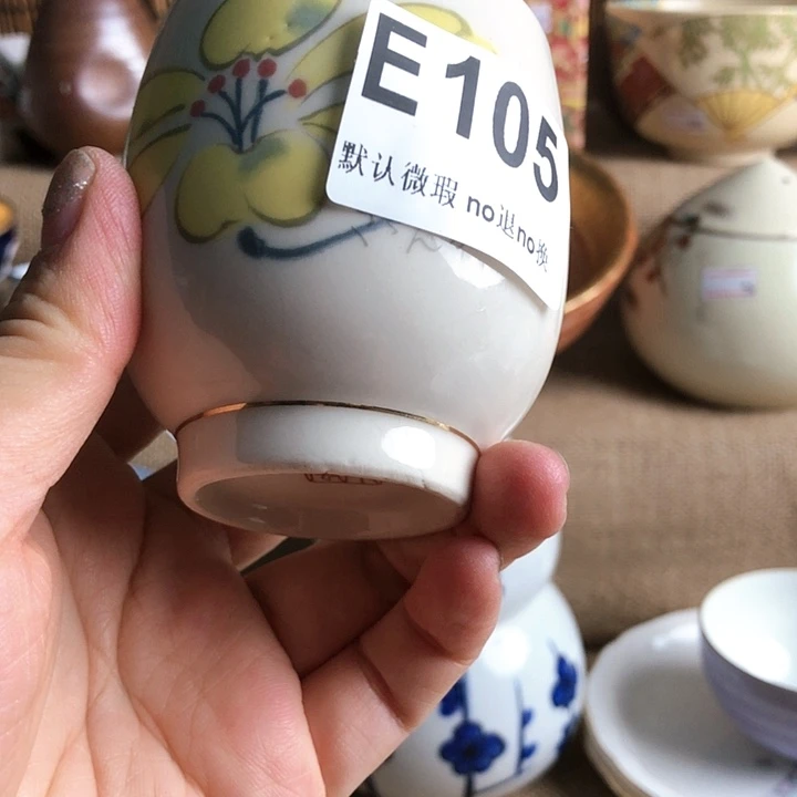 瓷片咖***了八方来财八方来财