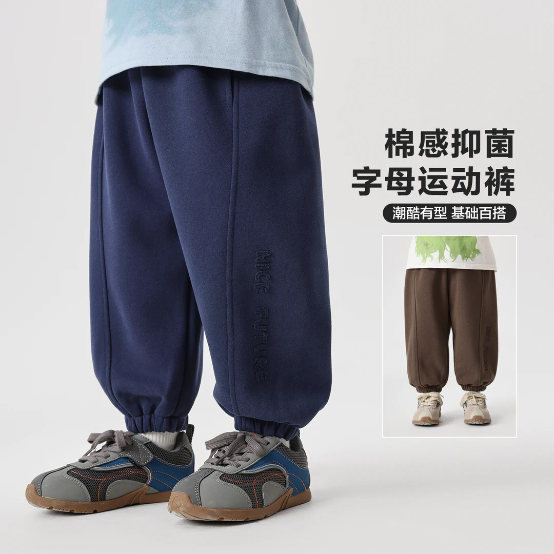 男童字母休闲针织运动长裤新款春秋季儿童宝宝小童卫裤潮U16348