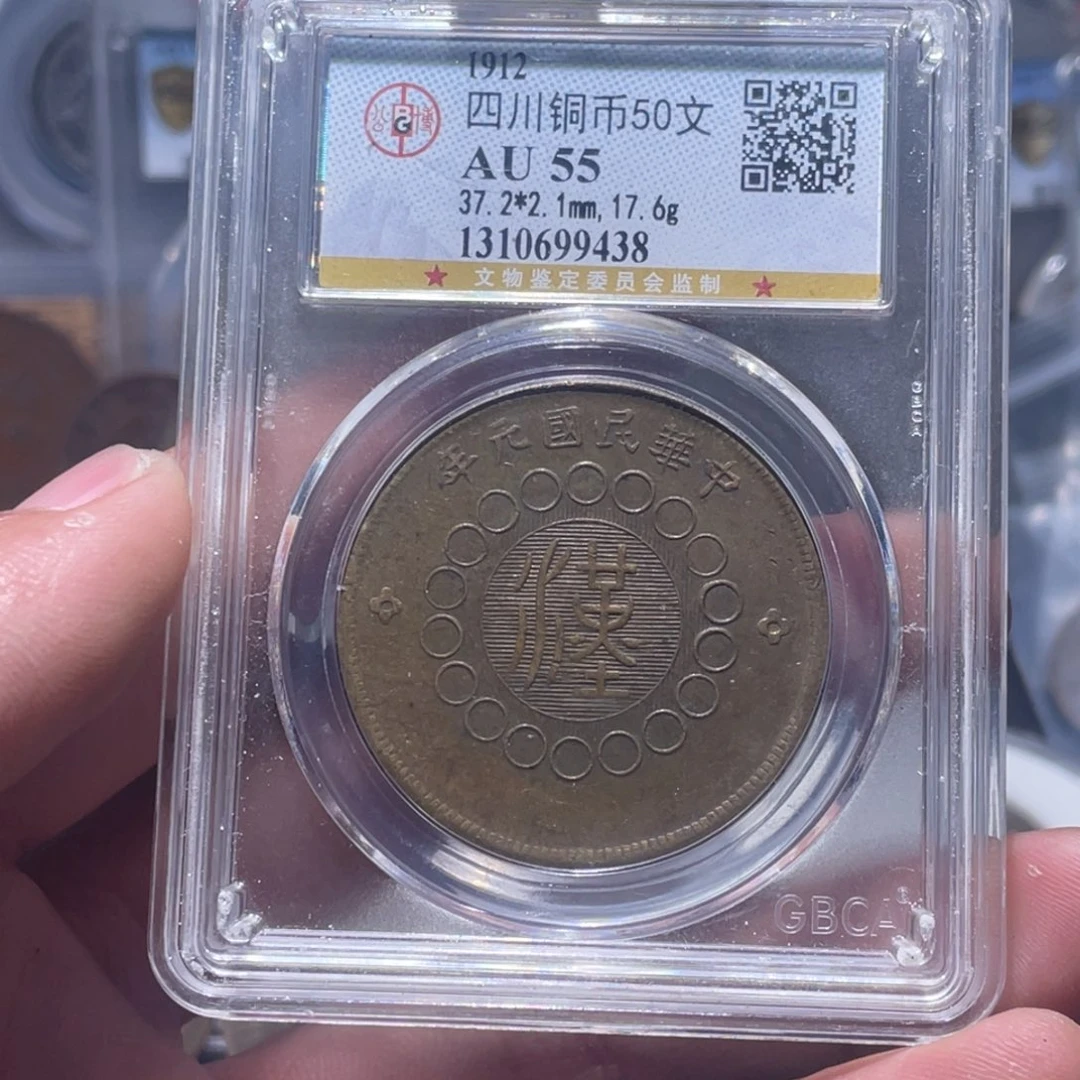 金属汇通天下汇通柴9438