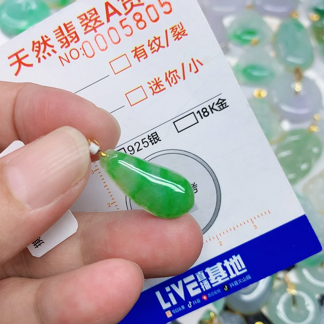 翡翠18K金镶嵌颈饰36688