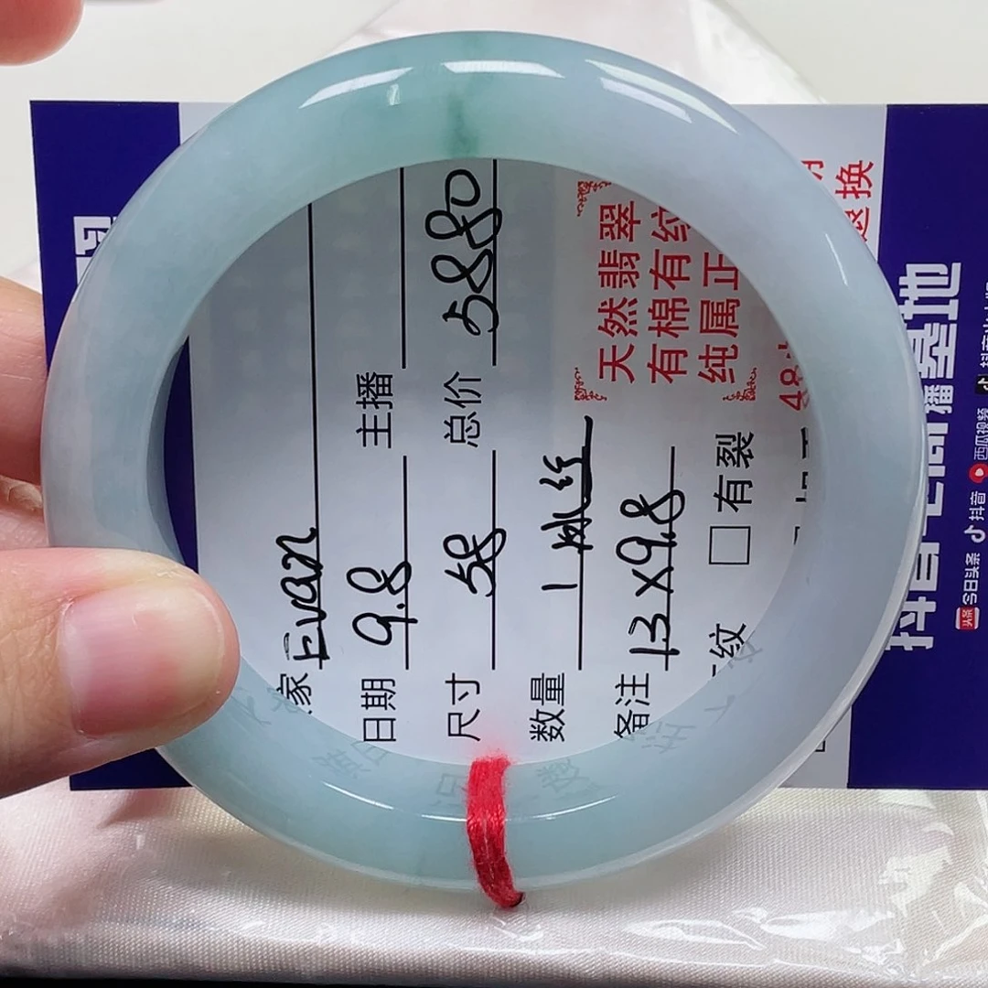 未镶嵌手镯翡翠E***呐缅甸翡翠