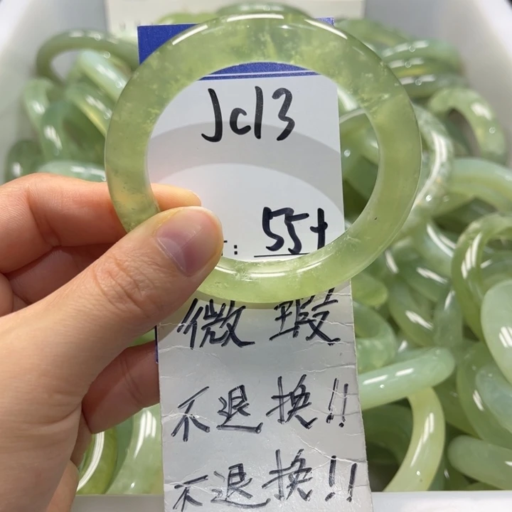 岫玉未镶嵌手镯手镯