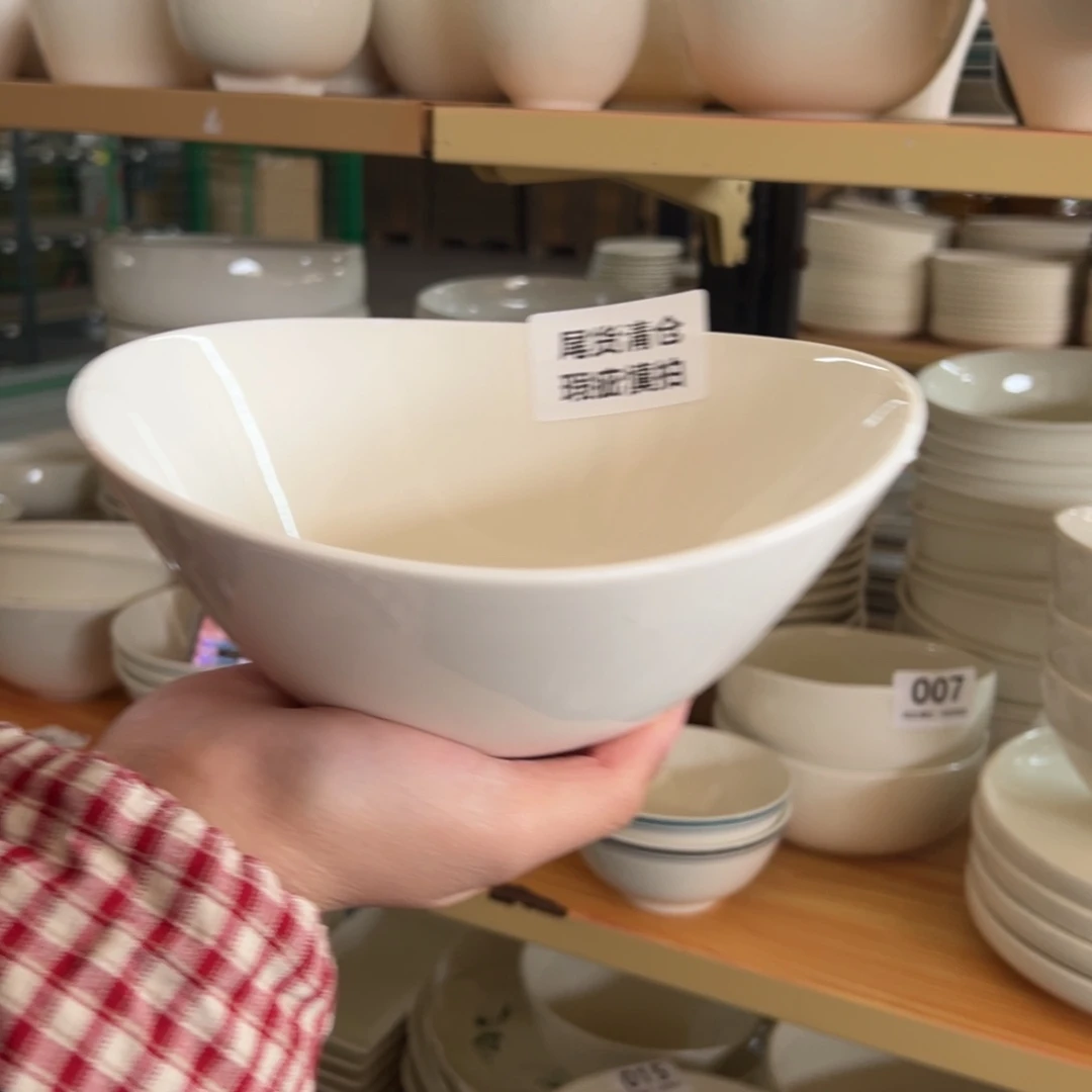 新骨瓷149瑕疵慎拍暖白 7.25寸元宝碗