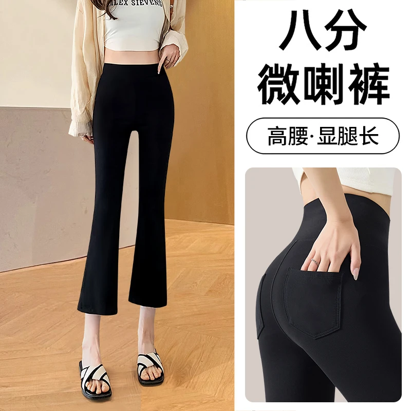 八分小个子口袋微喇鲨鱼裤女夏季外穿高腰显瘦开叉阔腿瑜伽打底裤