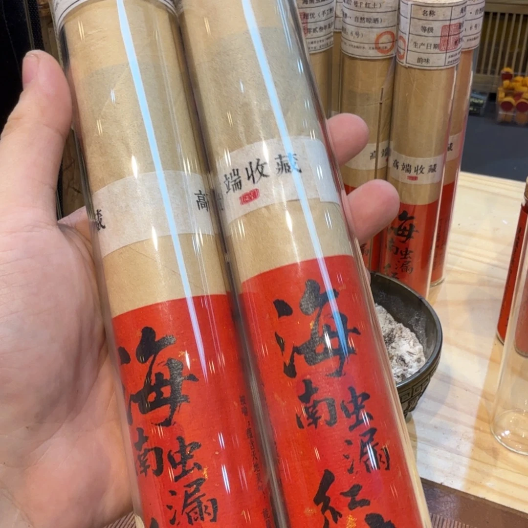 陋室香铺闪购专用链接z