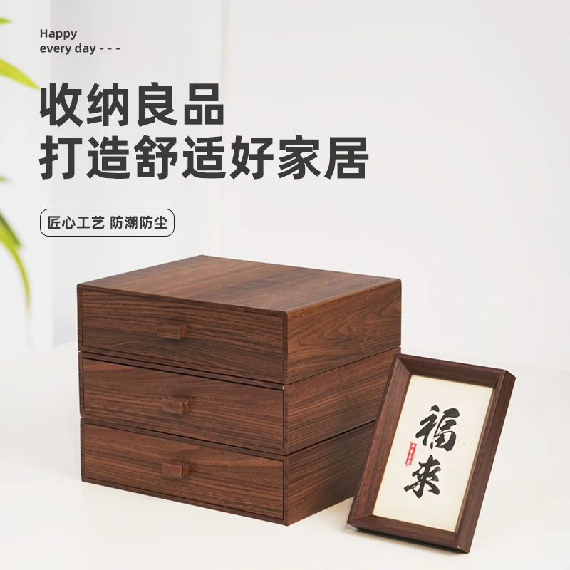 芬谷雨茶杯方收纳盒