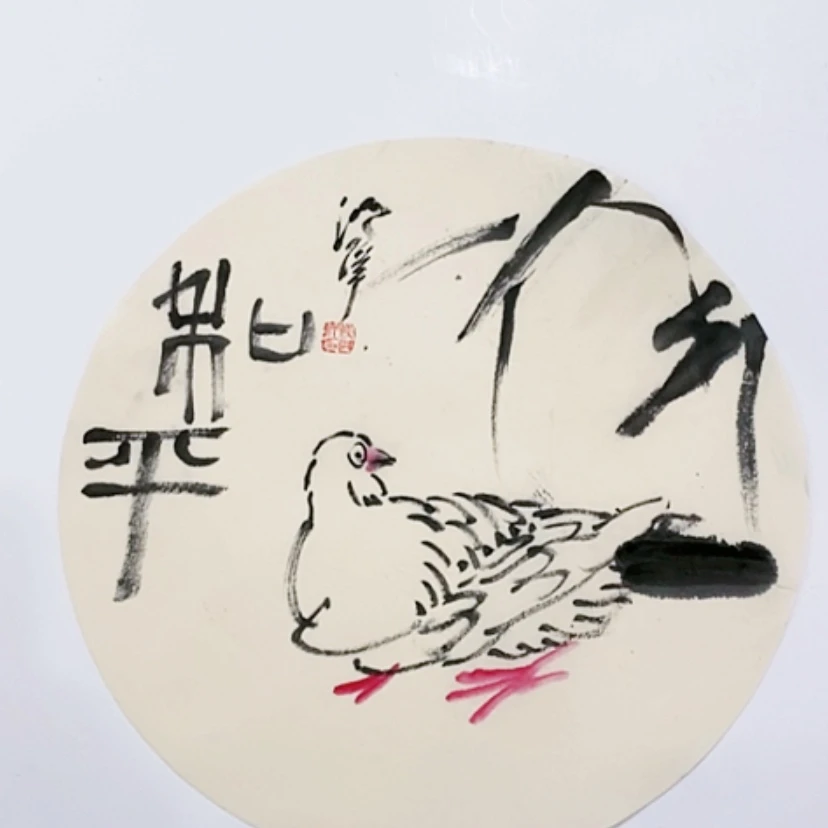 【闪购商品】一二三四五六七八九