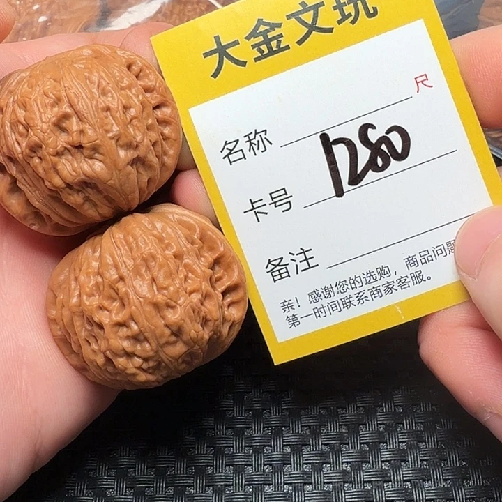 吊坠文玩核桃铁锤