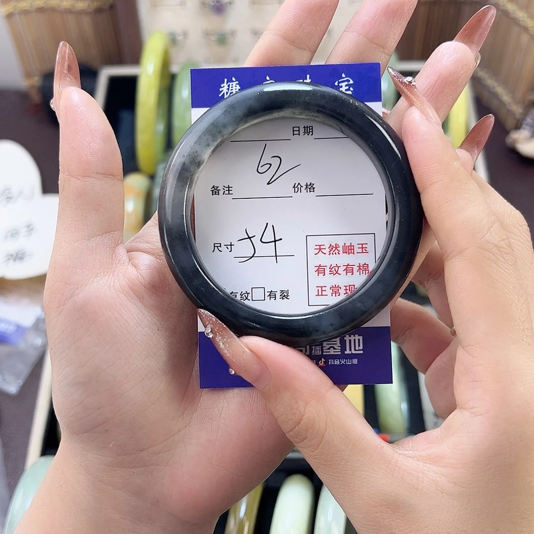 蛇纹石玉手镯未镶嵌西****馆