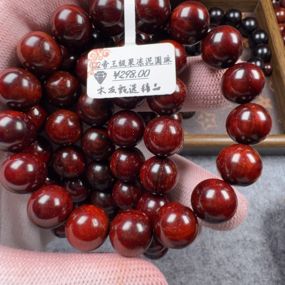 手串/手链小叶紫檀1.2帝王级果冻泥鳞底金星圆珠