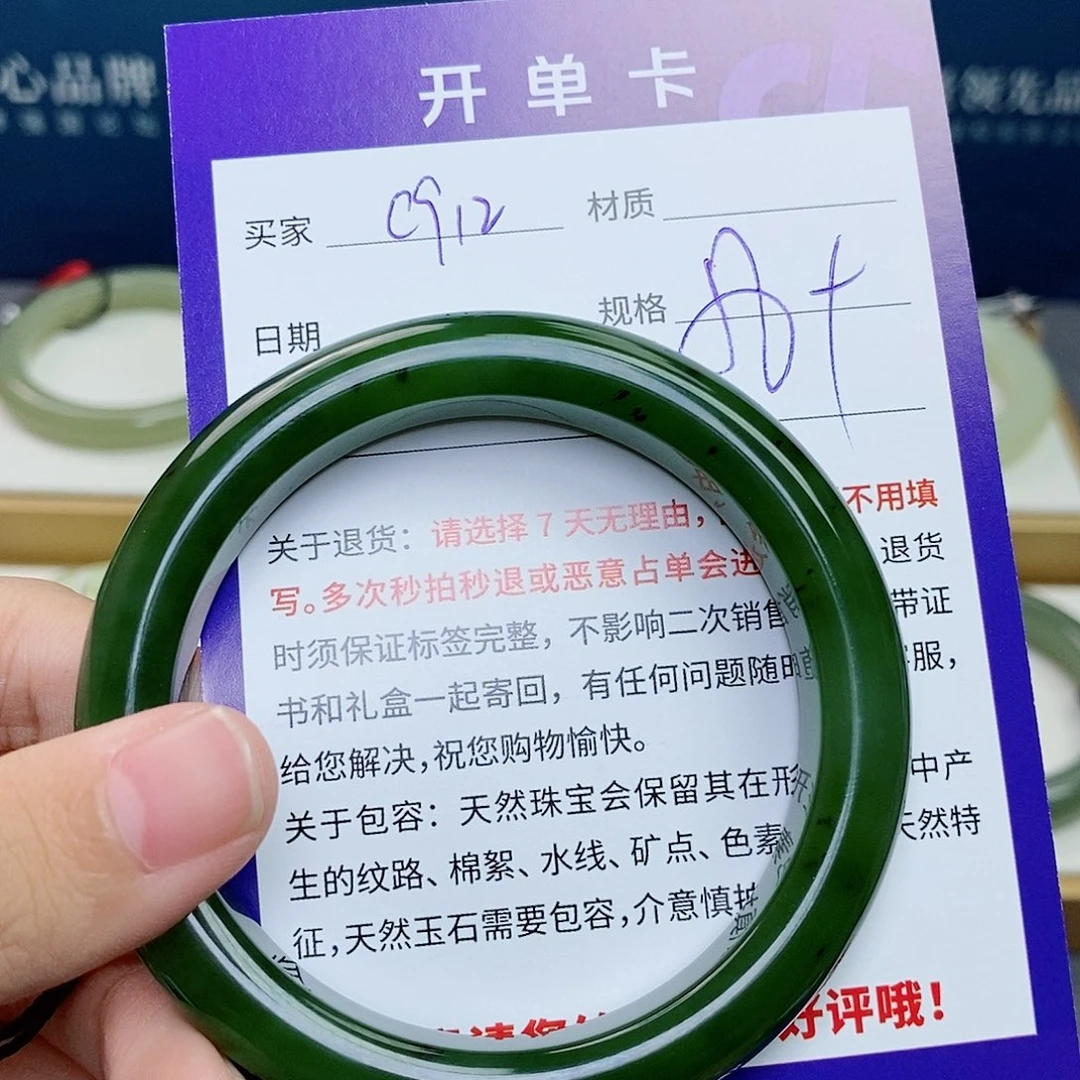 和田玉未镶嵌手镯cs