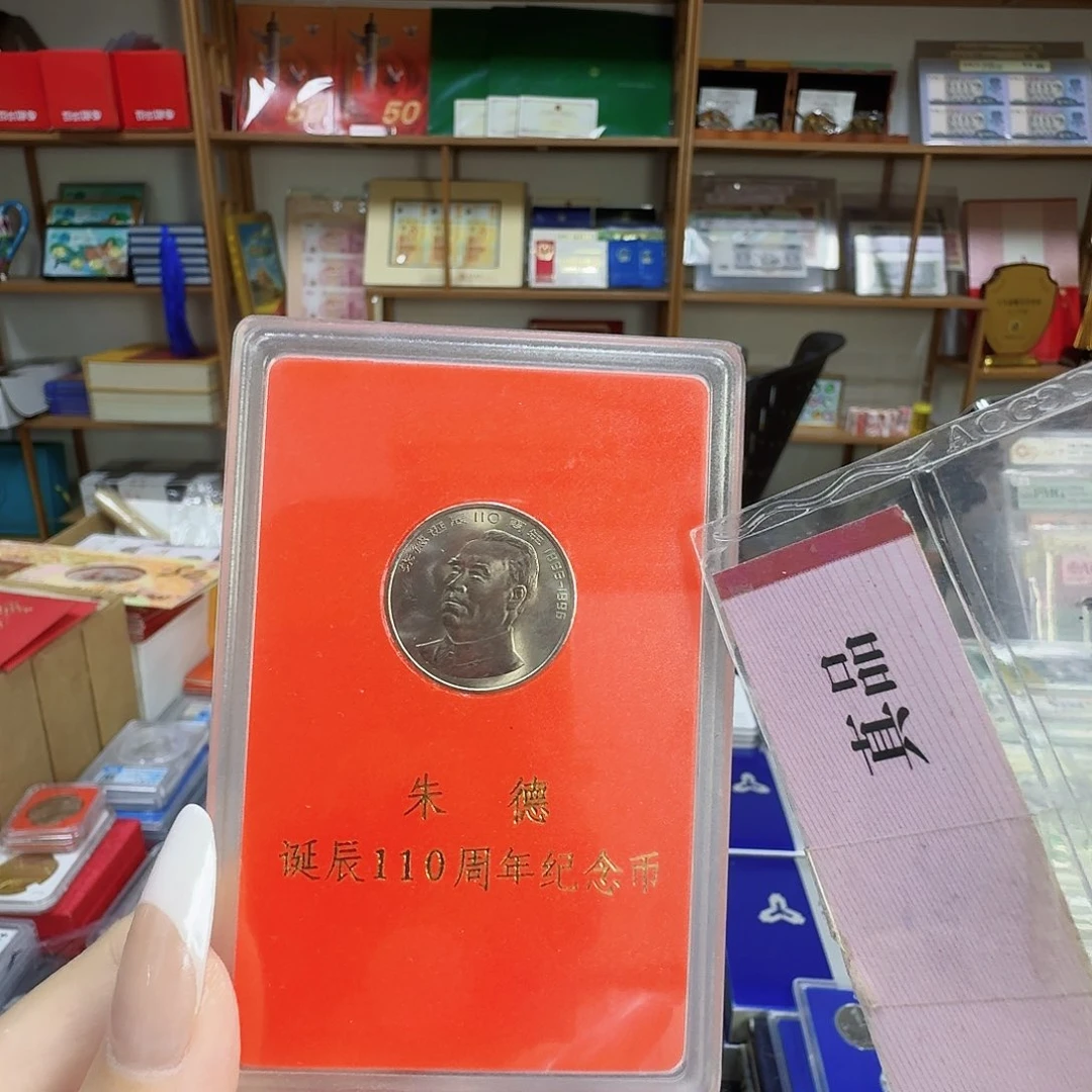 其他普通金属朱爷人行