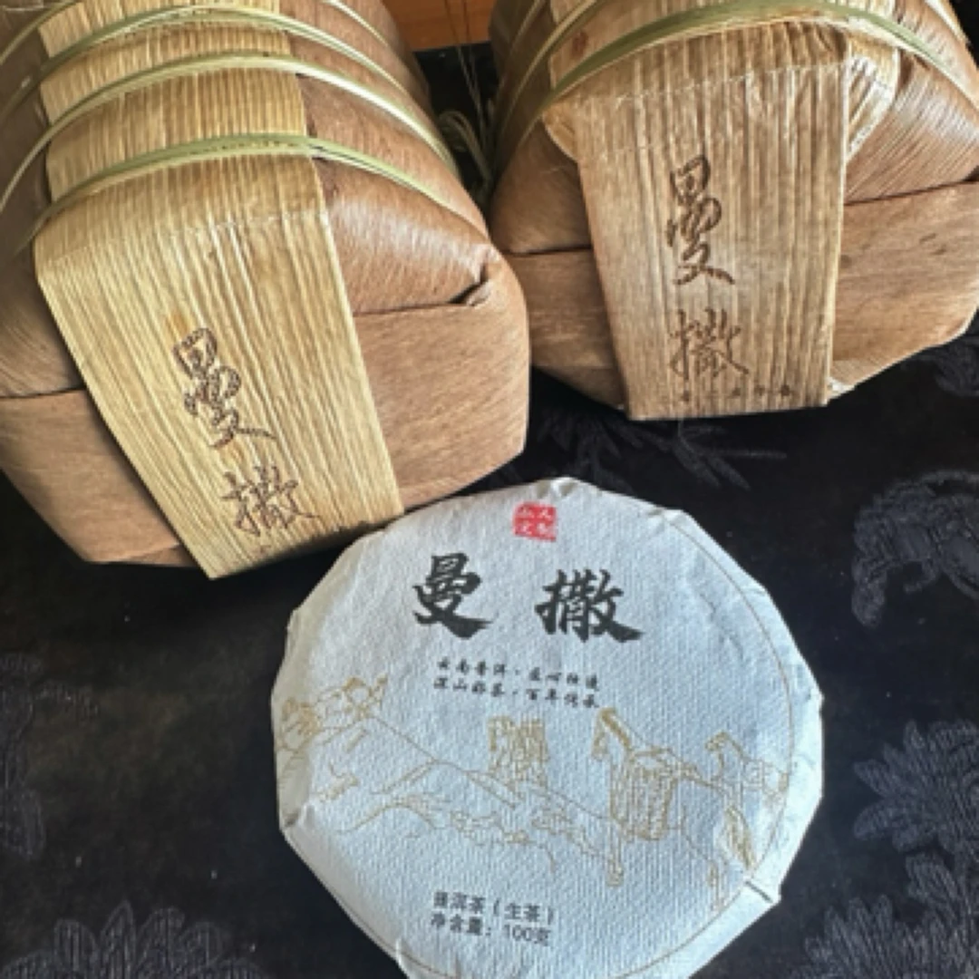 2025曼撒 头春头采 普洱茶(生茶)花蜜香 100g