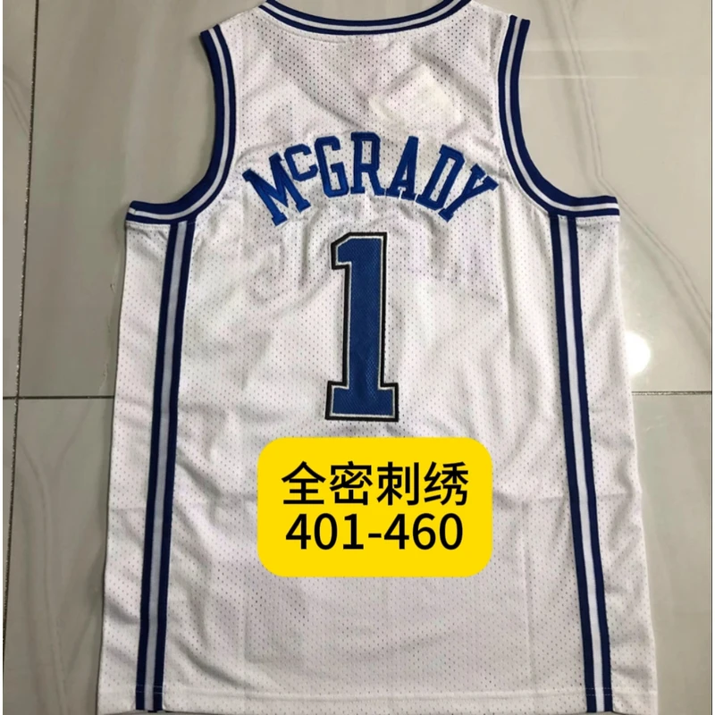 【401-480】麦迪、科比、詹姆斯、东契奇、欧文、加内特、雷阿伦、韦德球衣