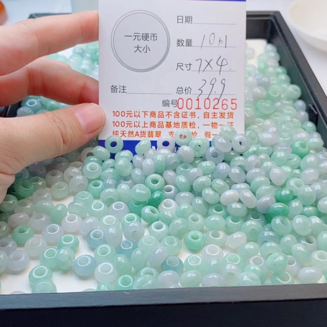 未镶嵌手链翡翠多样性发自选
