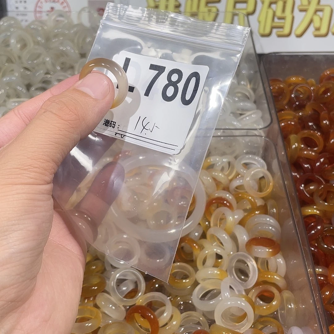 未镶嵌戒指玛瑙/玉髓780