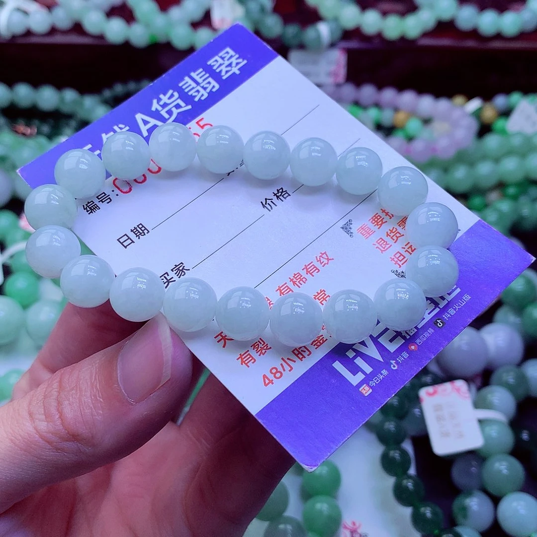 翡翠未镶嵌毛衣链