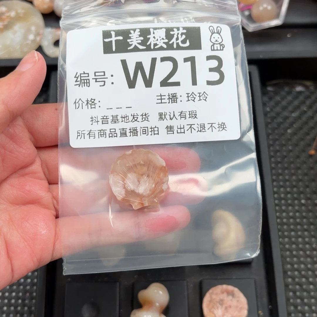 玛瑙/玉髓颈饰未镶嵌做***风