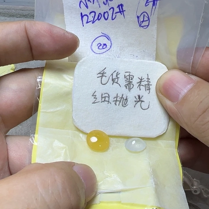 桉***棉定制翡翠未镶嵌毛货需精细抛光田122002