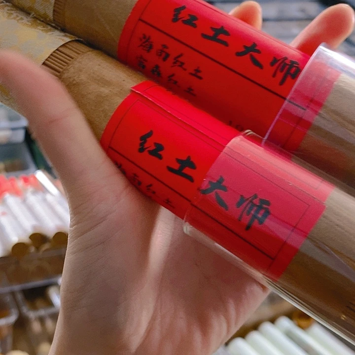 噢*娜娜香舍专属闪购链接2个