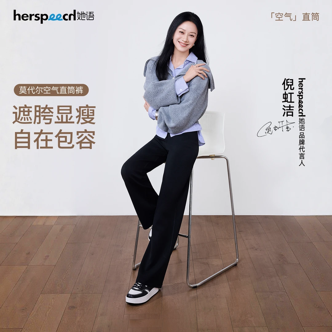 【张予曦同款】她语莫代尔直筒裤裤高腰舒适透气空气层舒适日系裤子