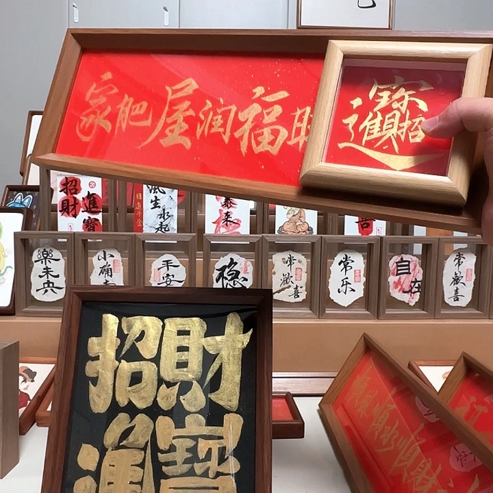 有机玻璃家肥屋润30.8