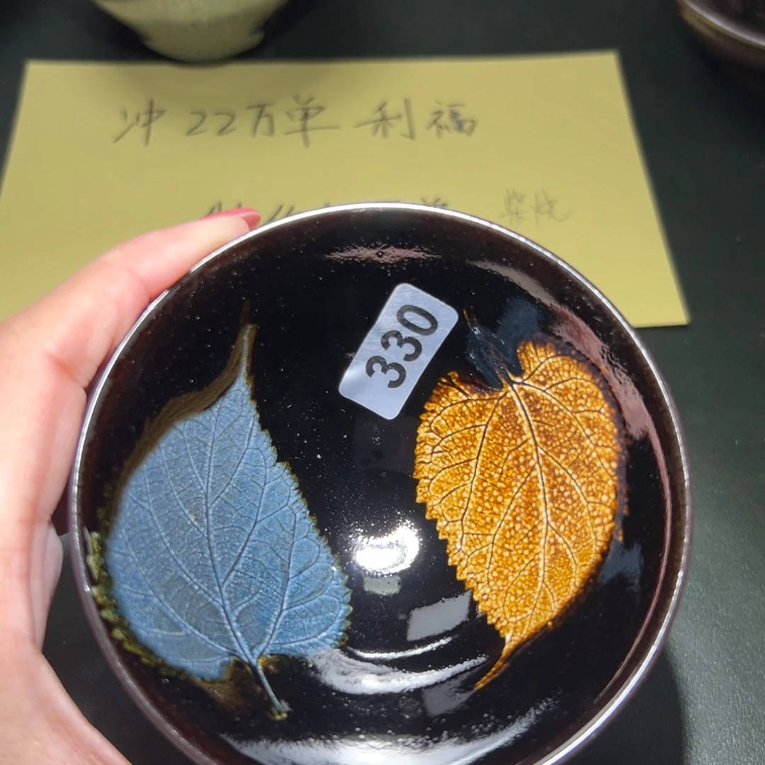 茶盏全手工原矿原釉建盏