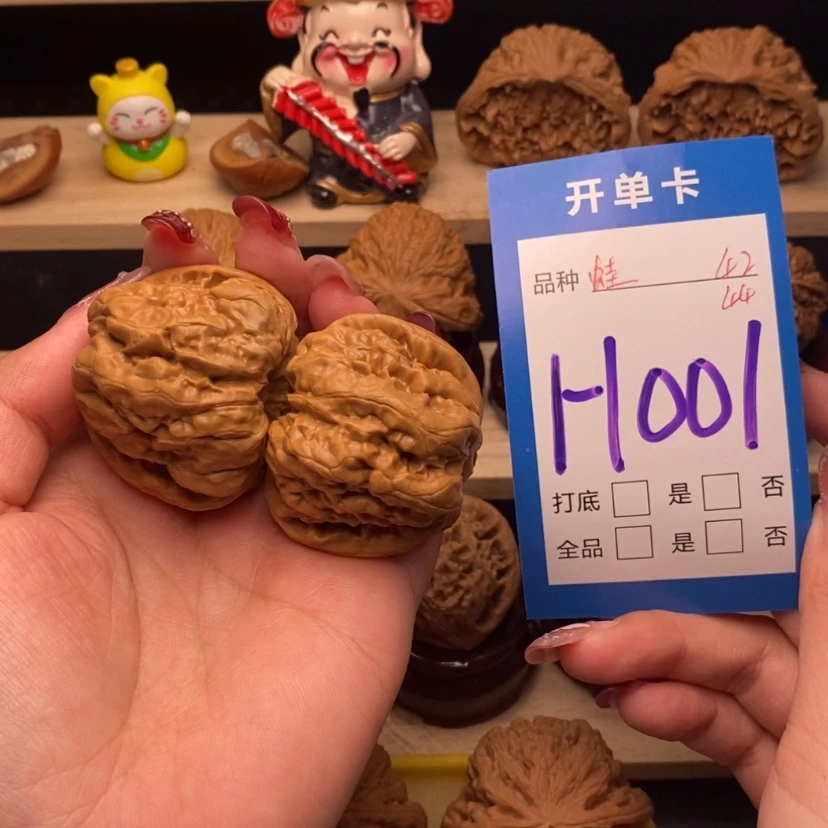 【闪购商品】文玩核桃把件蛤蟆