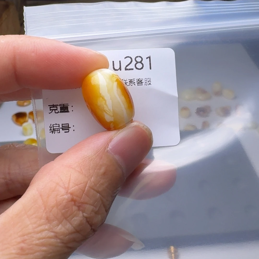 琥珀未镶嵌裸石琥珀