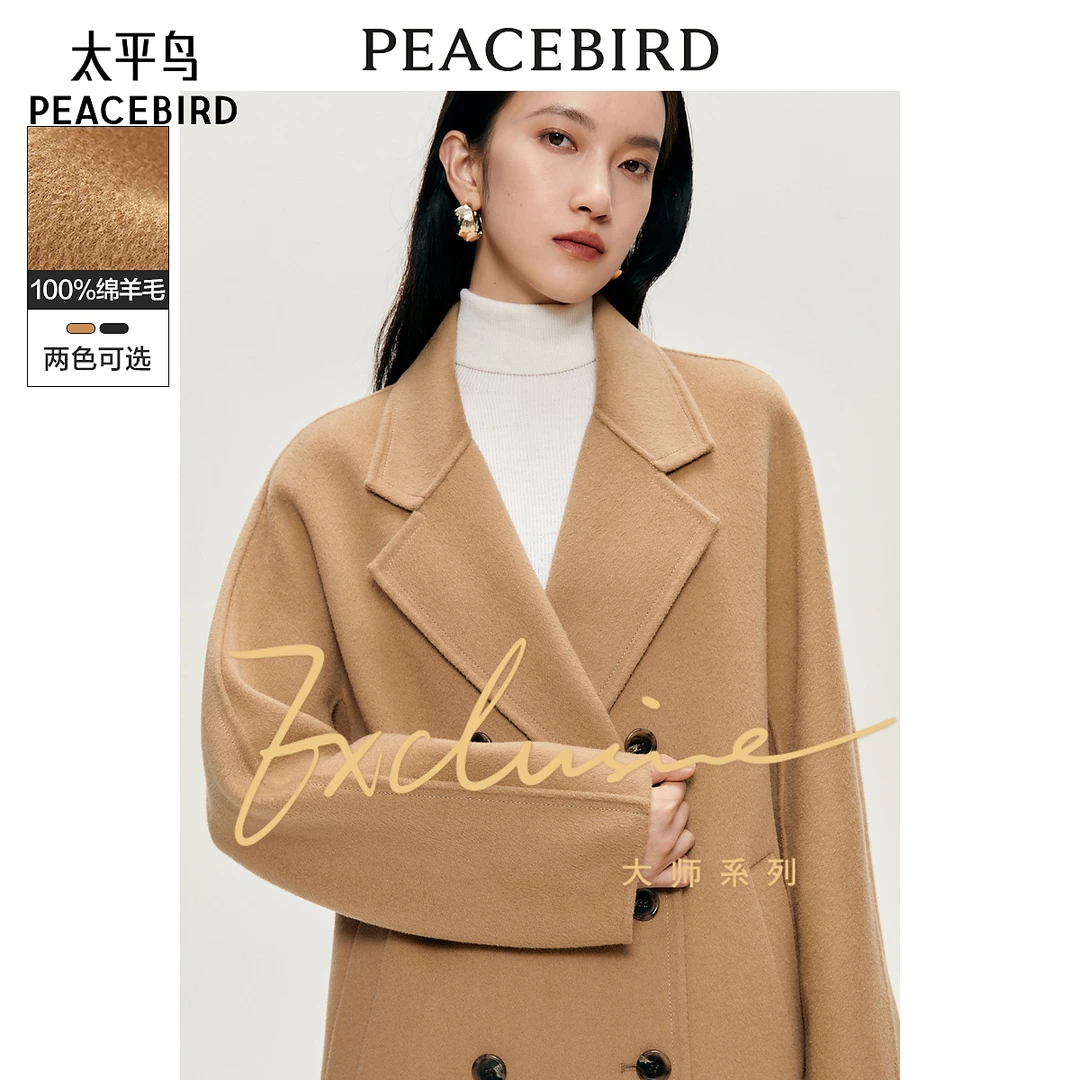 【100%绵羊毛】澳毛双面呢大衣女双排扣羊毛毛呢外套A7AAD4106