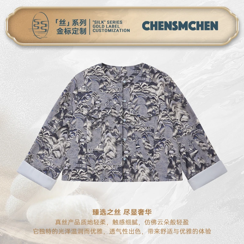 CHENSMCHEN 蜀锦中式复古圆领外套女优雅精致气质上衣CSEW6139SL