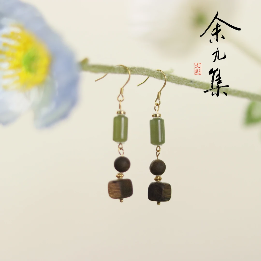 沉香ZC10A98309[原创]沉香和田玉耳饰（多样性发货)