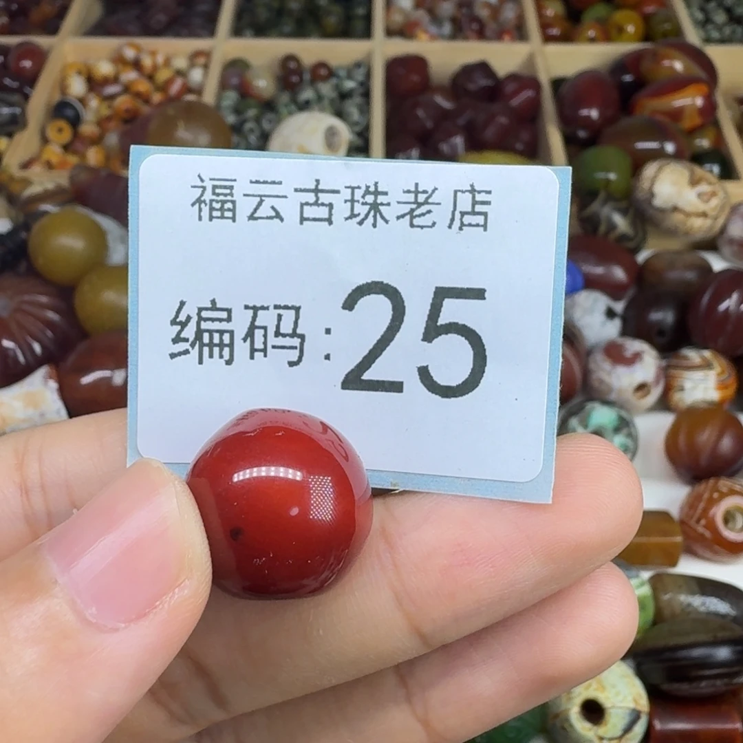 1***2未镶嵌玛瑙玉髓玛瑙/玉髓
